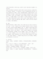 (인간행동과 사회환경 공통) 행동주의 이론과 사회적 학습이론을 비교분석하고 왜 어떤 사람은 상습적으로 절도를 일삼는 사람이 되었는지 각각의 이론에 근거하여 설명하고 치료 혹은 해 6페이지