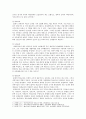 [인간과교육] 1 사회변화에 따른 교육형태의 변화를 살펴보고 현대사회에서 평생교육의 필요성이 강조되고 있는 이유 2 매슬로우(Maslow)의 욕구위계이론 교육적 시사점 4페이지