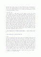 [인간과교육] 1 사회변화에 따른 교육형태의 변화를 살펴보고 현대사회에서 평생교육의 필요성이 강조되고 있는 이유 2 매슬로우(Maslow)의 욕구위계이론 교육적 시사점 10페이지