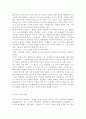 인간발달1공통)성인중기에 해당되는 한 사람을 선정하여 인터뷰한 결과를 토대로 성인중기의 신체적 변화 생리적 변화 성격 변화와 100세 시대에 대한 인식을 서술하시오 2페이지