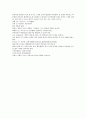 중국 청나라 공안소설 팽공안 7회 8회 9회 한문 및 한글번역 9페이지