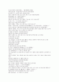 중국 청나라 공안소설 팽공안 7회 8회 9회 한문 및 한글번역 16페이지