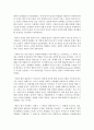 (인권법 C형) 여성인권의 현황과 주요쟁점에 대해 논하시오 4페이지