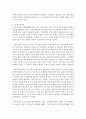 (인권법 C형) 여성인권의 현황과 주요쟁점에 대해 논하시오 5페이지
