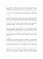 (인권법 C형) 여성인권의 현황과 주요쟁점에 대해 논하시오 6페이지