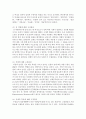 (인권법 C형) 여성인권의 현황과 주요쟁점에 대해 논하시오 9페이지