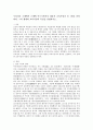 (교육사 공통) 우리나라 고대에서 근대에 이르기까지의 교육사상가 및 실천가 중 1명을 선정하여   그의 생애와 교육사상의 특징을 설명하시오 2페이지