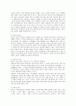 (교육사 공통) 우리나라 고대에서 근대에 이르기까지의 교육사상가 및 실천가 중 1명을 선정하여   그의 생애와 교육사상의 특징을 설명하시오 4페이지