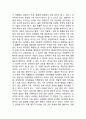 특성이론에 대하여 설명하고 ‘리더는 타고나는 것이다’하고 생각하는지 자신의 생각을 기술하시오 2페이지
