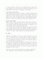 보육교사 배출과정을 살펴보고 문제점을 서술하시오 3페이지
