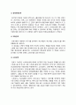 간호이론C형-스트레스이론1)스트레스이론 주요개념 2)남성 직장인 3)자극모형 지속시간별 생활사건스트레스 반응모형 반응과정 세단계 4)정서중심대처 문제중심대처 5)이론적용에따른 결론 5페이지