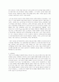 (한국정부론 B형) 비공식행위자가 정책결정과정에 영향을 미쳤던 사례를 찾아 서술하시오 5페이지