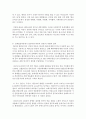 (한국정부론 B형) 비공식행위자가 정책결정과정에 영향을 미쳤던 사례를 찾아 서술하시오 8페이지