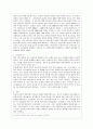 [생활법률 공통] (문제1) 혼인과 이혼의 법적 효력에 관하여 서술하시오 (문제2) 친생자 혼인외의 자 양자 친양자의 친권자에 관하여 서술하시오 (문제3) 법정상속인과 대습상속인에 관하여 서술하시오 4페이지