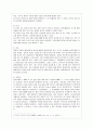 [생활법률 공통] (문제1) 혼인과 이혼의 법적 효력에 관하여 서술하시오 (문제2) 친생자 혼인외의 자 양자 친양자의 친권자에 관하여 서술하시오 (문제3) 법정상속인과 대습상속인에 관하여 서술하시오 4페이지