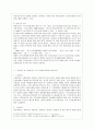 [생활법률 공통] (문제1) 혼인과 이혼의 법적 효력에 관하여 서술하시오 (문제2) 친생자 혼인외의 자 양자 친양자의 친권자에 관하여 서술하시오 (문제3) 법정상속인과 대습상속인에 관하여 서술하시오 6페이지