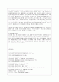[생활법률 공통] (문제1) 혼인과 이혼의 법적 효력에 관하여 서술하시오 (문제2) 친생자 혼인외의 자 양자 친양자의 친권자에 관하여 서술하시오 (문제3) 법정상속인과 대습상속인에 관하여 서술하시오 10페이지