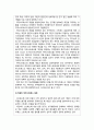 간호이론D형] 스트레스이론1)스트레스이론 주요개념 2)여성 직장인 3)자극모형 지속시간별 생활사건스트레스 반응모형 반응과정 세단계 4)정서중심대처 문제중심대처 5)이론적용에따른 결론 7페이지