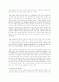 (한국정부론 C형) 현 정부의 반부패 정책의 내용과 특성을 정리하고 이전 정부의 반부패 정책과 비교하시오 5페이지