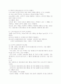 (인간행동과사회환경 B형)행동주의 이론을 바탕으로 왜 어떤 사람은 상습적으로 폭행을 일삼는 사람이 되었는지 설명하고 행동주의 이론에 입각한 치료 혹은 해결방안을 사례를 들어 구체적 4페이지