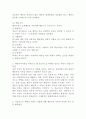 (인간행동과사회환경 B형)행동주의 이론을 바탕으로 왜 어떤 사람은 상습적으로 폭행을 일삼는 사람이 되었는지 설명하고 행동주의 이론에 입각한 치료 혹은 해결방안을 사례를 들어 구체적 6페이지