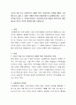 자신이 직접 또는 간접적으로 경험한 폭력 학대가족의 사례에 대해서 소개해주시고 실제 그 사례는 어떻게 문제가 해결되었는지 설명해주세요 그리고 만약에 본인이 그 가족을 담당하는 사회복지사라면 어떻게 전문 2페이지