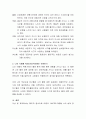 인지행동모델의 개입기법에서 Elis가 제시한 ABCDE성격모델을 도식화하고 설명하시오 3페이지