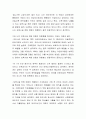 보육시설 취원 연령의 하향화에 대한 찬성과 반대에 대한 학습자님의 입장은 무엇인가요 3페이지