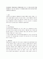 표집방법에는 확률표집법과 비확률표집법이 있다 이 가운데 대표적인 확률표집법을 네 가지 이상 제시하고 각 표집법에 대하여 본인의 생각을 반영한 사례를 들어 설명하시오 2페이지