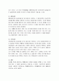 표집방법에는 확률표집법과 비확률표집법이 있다 이 가운데 대표적인 확률표집법을 네 가지 이상 제시하고 각 표집법에 대하여 본인의 생각을 반영한 사례를 들어 설명하시오 3페이지