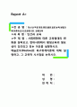 인간과 교육 = 사회변화에 따른 교육형태의 변화를 살펴보고 현대사회에서 평생교육의 필요성이 강조되고 있는 이유를 설명하시오 매슬로우(Maslow)의 욕구위계이론에 대해 설명하고 그 교육적 시사점을 논하시오 1페이지