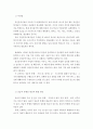 인간행동과사회환경 = 정신분석적 이론을 바탕으로 왜 어떤 사람은 상습적으로 폭행을 일삼는 사람이 되었는지 설명하고 정신분석적 이론에 입각한 치료 혹은 해결방안을 사례를 들어 구체적으로 제시하시오 3페이지