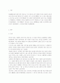 문학의이해 = 2018년 9월 중에 공연되는 연극작품 하나를 골라 극장에서 직접 감상한 후 관극소감을 쓰시오 3페이지