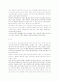 문학의이해 = 2018년 9월 중에 공연되는 연극작품 하나를 골라 극장에서 직접 감상한 후 관극소감을 쓰시오 4페이지
