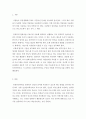 언어의이해 = 컴퓨터언어학은 무엇을 어떻게 연구하는지를 간략히 서술하시오 3페이지