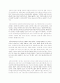 언어의이해 = 컴퓨터언어학은 무엇을 어떻게 연구하는지를 간략히 서술하시오 4페이지