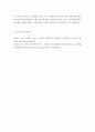 언어의이해 = 컴퓨터언어학은 무엇을 어떻게 연구하는지를 간략히 서술하시오 6페이지