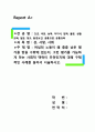 성 사랑 사회 = 여성의 노동이 왜 종종 낮은 평가를 받을 수밖에 없는지 그런 평가를 가능하게 하는 사회적 맥락이 무엇인지에 대해 구체적인 사례를 들어서 서술하시오 1페이지