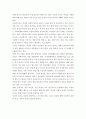 성 사랑 사회 = 여성의 노동이 왜 종종 낮은 평가를 받을 수밖에 없는지 그런 평가를 가능하게 하는 사회적 맥락이 무엇인지에 대해 구체적인 사례를 들어서 서술하시오 5페이지