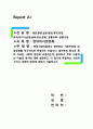 현대의서양문화 = 현대서양미술에서 팝아트는 자본주의와 대중문화를 적극적으로 반영하는 미술이다 팝아트의 형식은 특히 이러한 사회적 환경과 조응하는데 팝아트가 주로 사용하는 미술의 형식에 대해 설명하고 이 1페이지