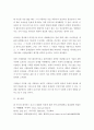 현대의서양문화 = 현대서양미술에서 팝아트는 자본주의와 대중문화를 적극적으로 반영하는 미술이다 팝아트의 형식은 특히 이러한 사회적 환경과 조응하는데 팝아트가 주로 사용하는 미술의 형식에 대해 설명하고 이 5페이지