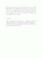 한국정부론 = 역대 정부혁신의 장단점을 비교하고 현 정부에서 추진하고 있는 정부혁신의 주요내용과 이전 정부와의 차이점을 서술하시오 6페이지