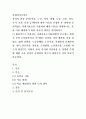 사회복지조사론 = 자신의 관심 분야(아동 노인 여성 장애 노동 고용 의료 주거 교육 인권 등)에서의 현안 이슈를 선정한 후 관련된 공신력있는 사회지표1)를 인용하여 해당 이슈를 비평하시오 2페이지