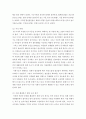 사회복지조사론 = 자신의 관심 분야(아동 노인 여성 장애 노동 고용 의료 주거 교육 인권 등)에서의 현안 이슈를 선정한 후 관련된 공신력있는 사회지표1)를 인용하여 해당 이슈를 비평하시오 4페이지