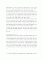 보건경제학 = 의료보험과 의료수요에 있어 다음 세 가지에 대해서 설명하시오 4페이지
