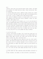 2008 글로벌 금융위기의 원인과 우리나라의 대응을 정리해보고 최근 한국경제에 대한 시사점을 도출해보시오 4페이지