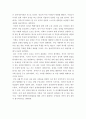 한국정부론 = 비공식행위자(일반국민 이익집단 시민사회단체 정당 싱크탱크 및 연구기관 대중매체 등)가 정책결정과정에 영향을 미쳤던 사례를 찾아 서술하시오 5페이지