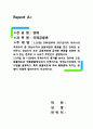 국제금융론 = 1 2008년부터 2017년까지 우리나라 국제수지 중 경상수지와 금융계정의 동향을 연간 단위로 보여주고 경상수지 또는 금융계정에 급격한 변동을 보였던 연도가 있는 경우에 그 사유가 무엇인지 설명하시 1페이지