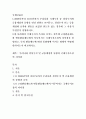 국제금융론 = 1 2008년부터 2017년까지 우리나라 국제수지 중 경상수지와 금융계정의 동향을 연간 단위로 보여주고 경상수지 또는 금융계정에 급격한 변동을 보였던 연도가 있는 경우에 그 사유가 무엇인지 설명하시 2페이지