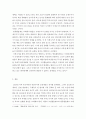 국제금융론 = 1 2008년부터 2017년까지 우리나라 국제수지 중 경상수지와 금융계정의 동향을 연간 단위로 보여주고 경상수지 또는 금융계정에 급격한 변동을 보였던 연도가 있는 경우에 그 사유가 무엇인지 설명하시 5페이지